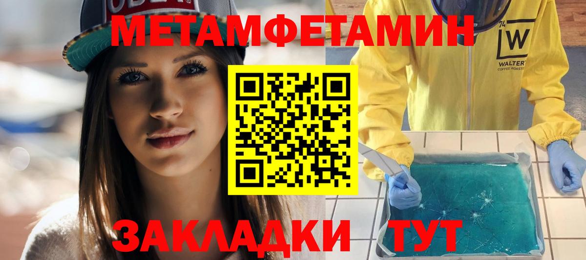 Амфетамин Premium Котельники