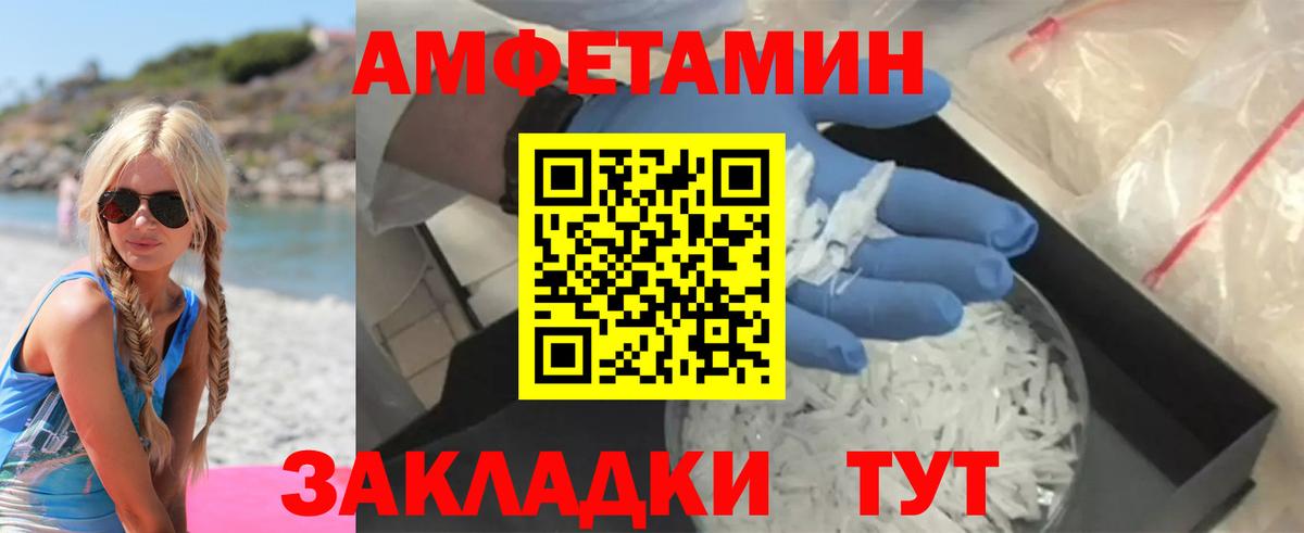 Амфетамин  Вход с VPN  Котельники  АМФЕТАМИН 98% 