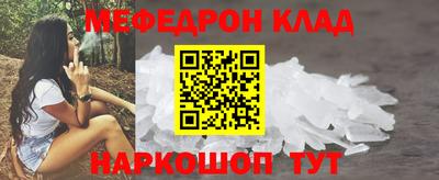 МДМА Кинель