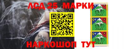 МДМА Кинель