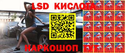 МДМА Кинель