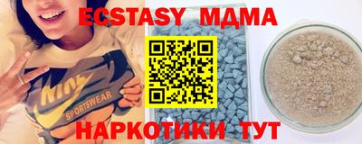 MDMA Premium VHQ Кимры