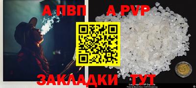 МДМА Кинель