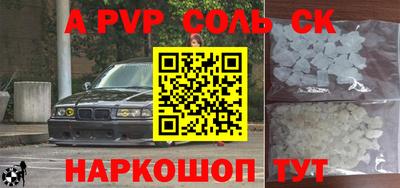 кокаин колумбия Кингисепп