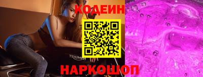 МДМА Кинель