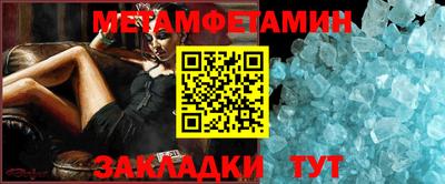 МДМА Кинель