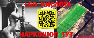 МДМА Кинель