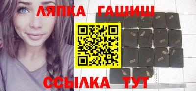 МДМА Кинель