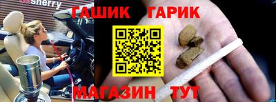 МДМА Кинель