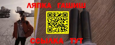 МДМА Кинель