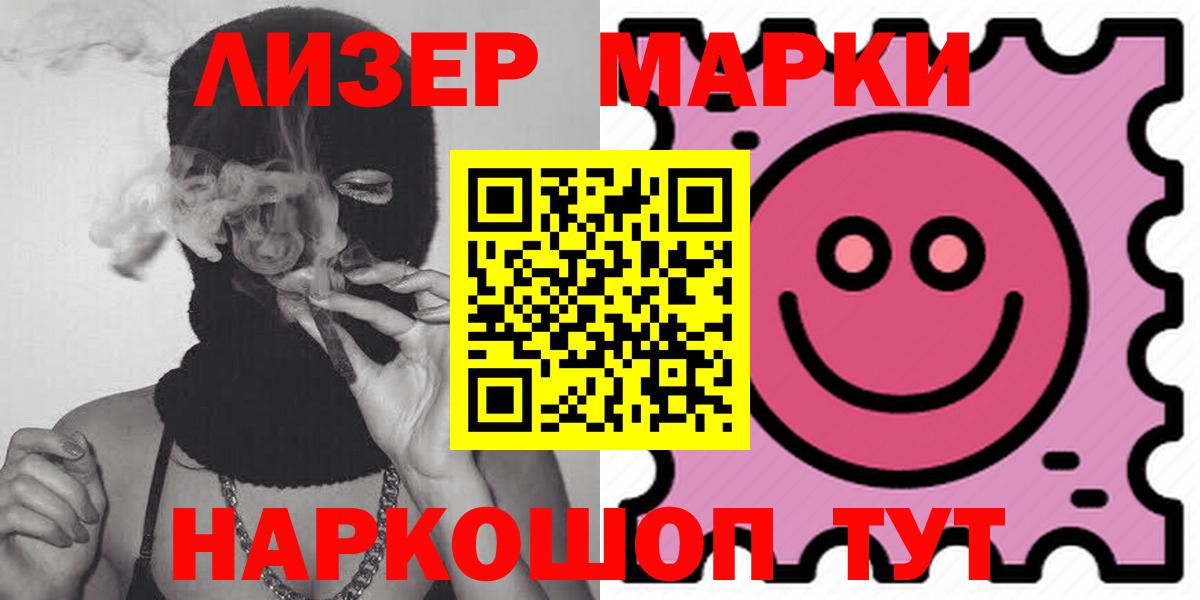 кракен сайт  ЛСД экстази кислота  Котельники  Вход с VPN  ЛСД экстази кислота 