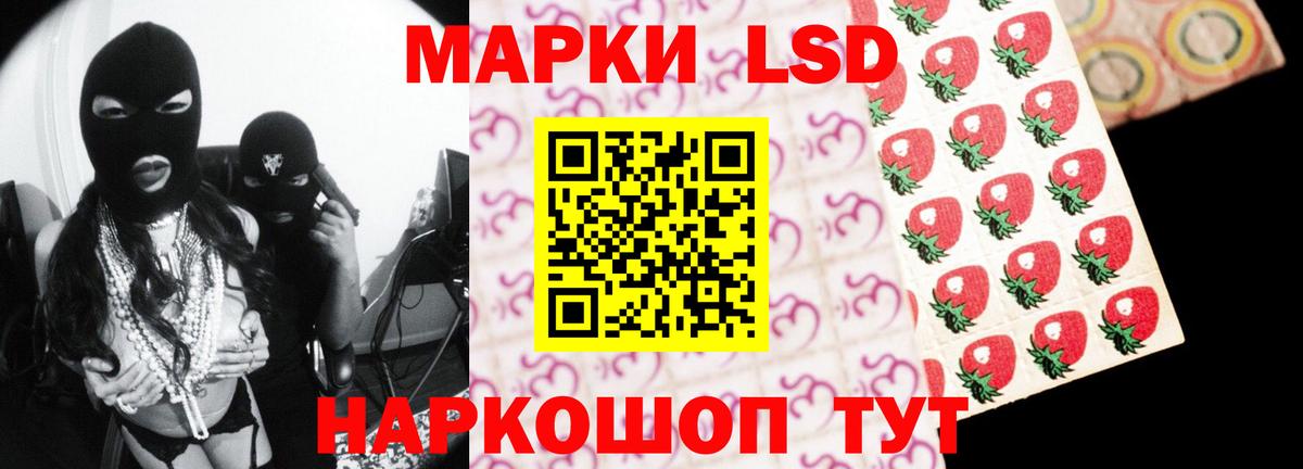 Амфетамин   Канабис  МЕФ кристаллы  Котельники  Alpha-PVP СК кристаллы  LSD-25  Cocaine  ГАШ  Вход с VPN 