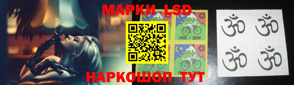 LSD-25 экстази кислота Котельники