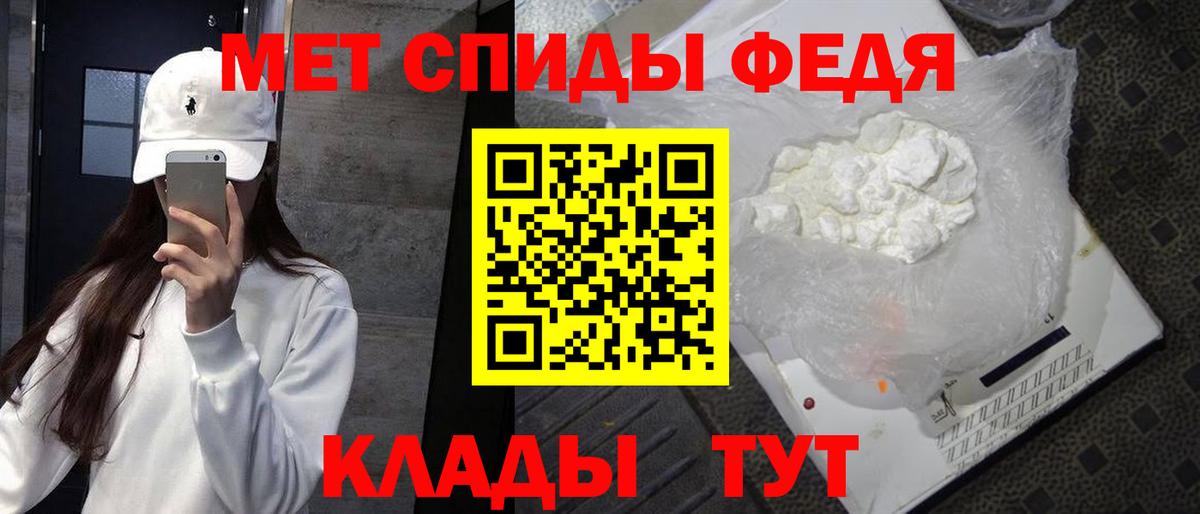 Метамфетамин мет  Метамфетамин мет  Вход с VPN  Котельники 
