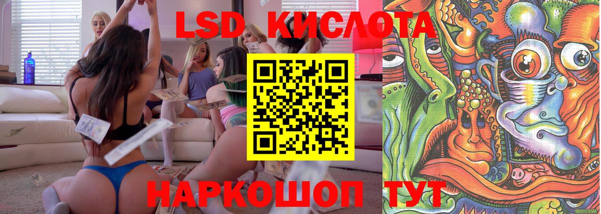 Марки 25I-NBOMe 1,5мг  Вход с VPN  купить закладку  Котельники 