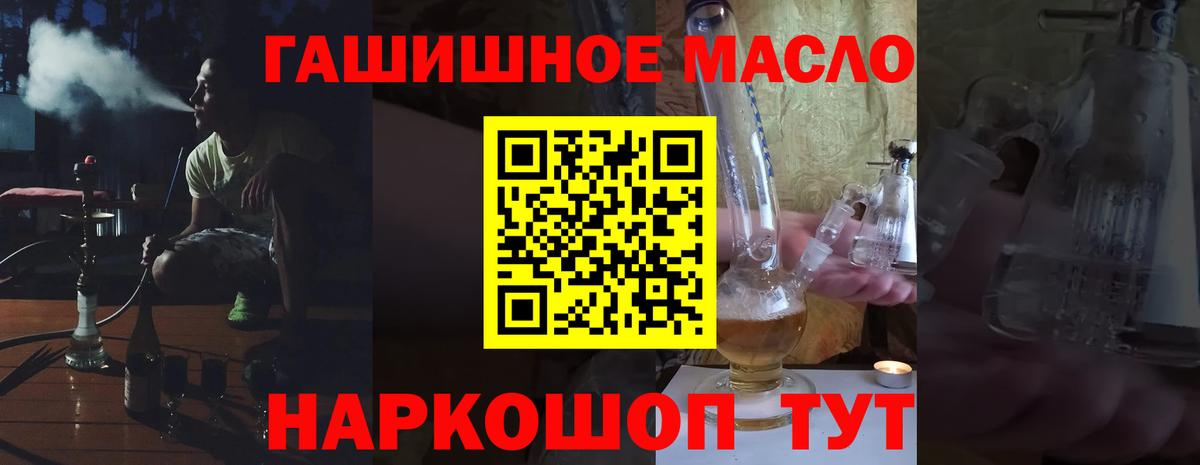 Дистиллят ТГК вейп с тгк  Вход с VPN  Дистиллят ТГК вейп с тгк  Котельники 